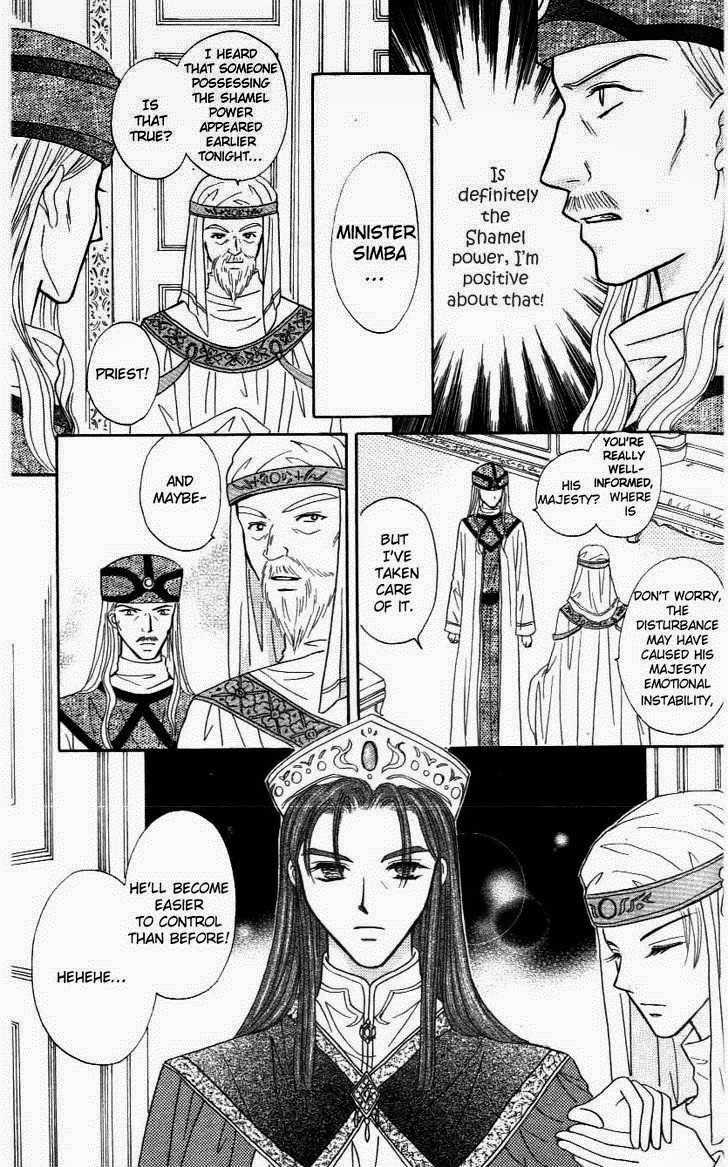 Knight Princess Chapter 4 page 18 - Chapter 4