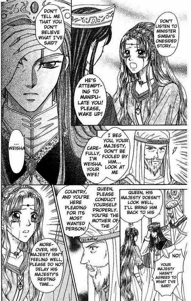 Knight Princess Chapter 6 page 31 - Chapter 6
