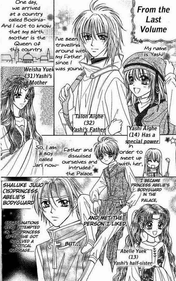 Knight Princess Chapter 6 page 6 - Chapter 6