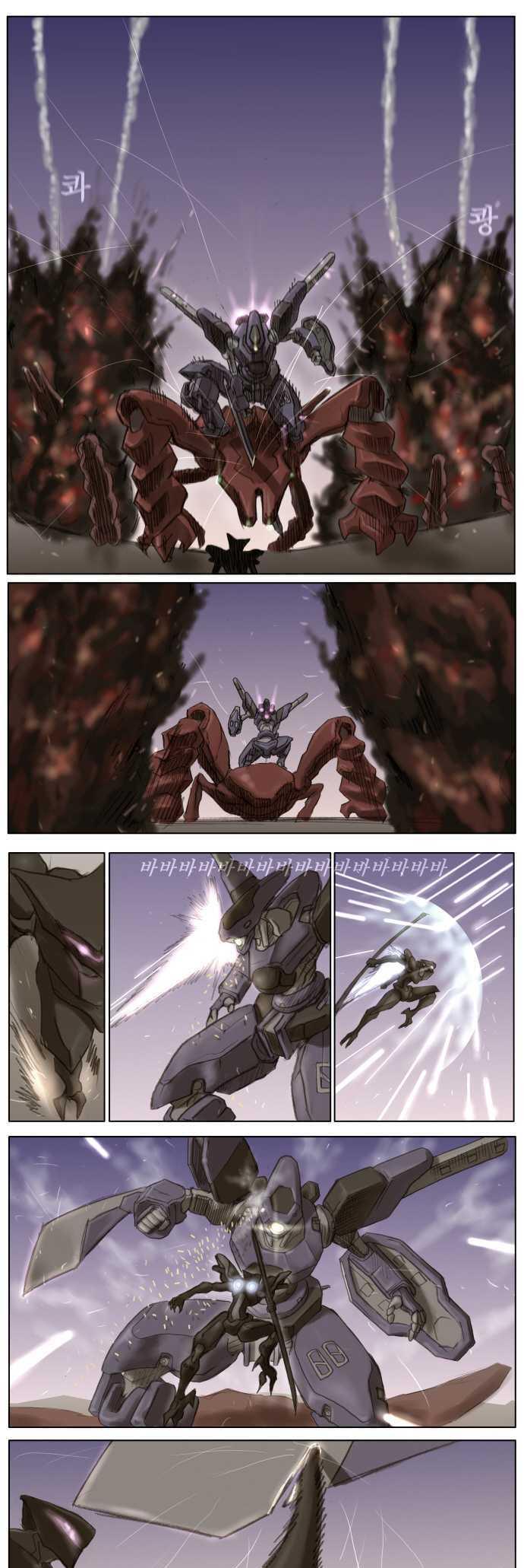 Knight Run Chapter 1 page 14 - Chapter 1: Pray (1) - Knight [Main Episode-0 Start]