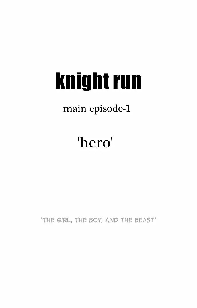 Knight Run Chapter 180 page 14 - Chapter 180: Hero (11) - The Girl, The Boy, and The Beast