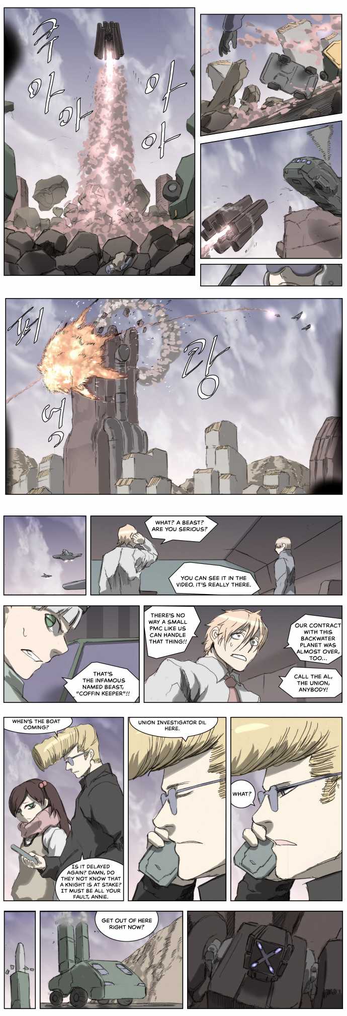 Knight Run Chapter 181 page 9 - Chapter 181: Hero - Part 12 | Ambush