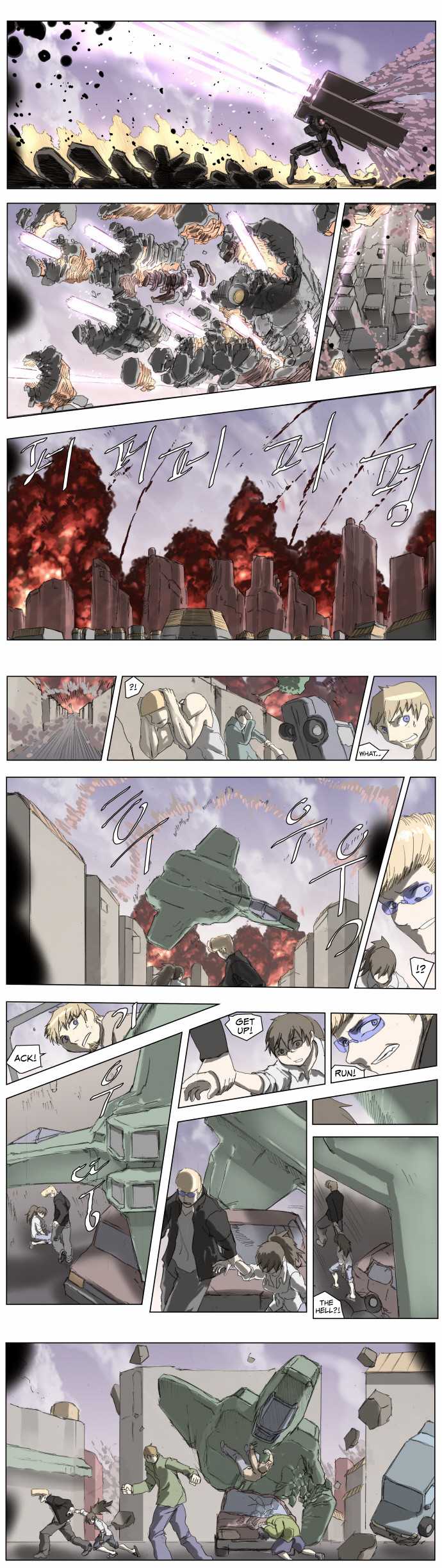Knight Run Chapter 182 page 15 - Chapter 182: Hero - Part 13 | Wavering