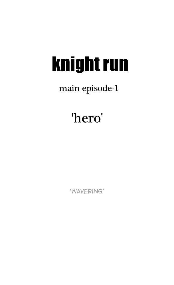 Knight Run Chapter 182 page 18 - Chapter 182: Hero - Part 13 | Wavering