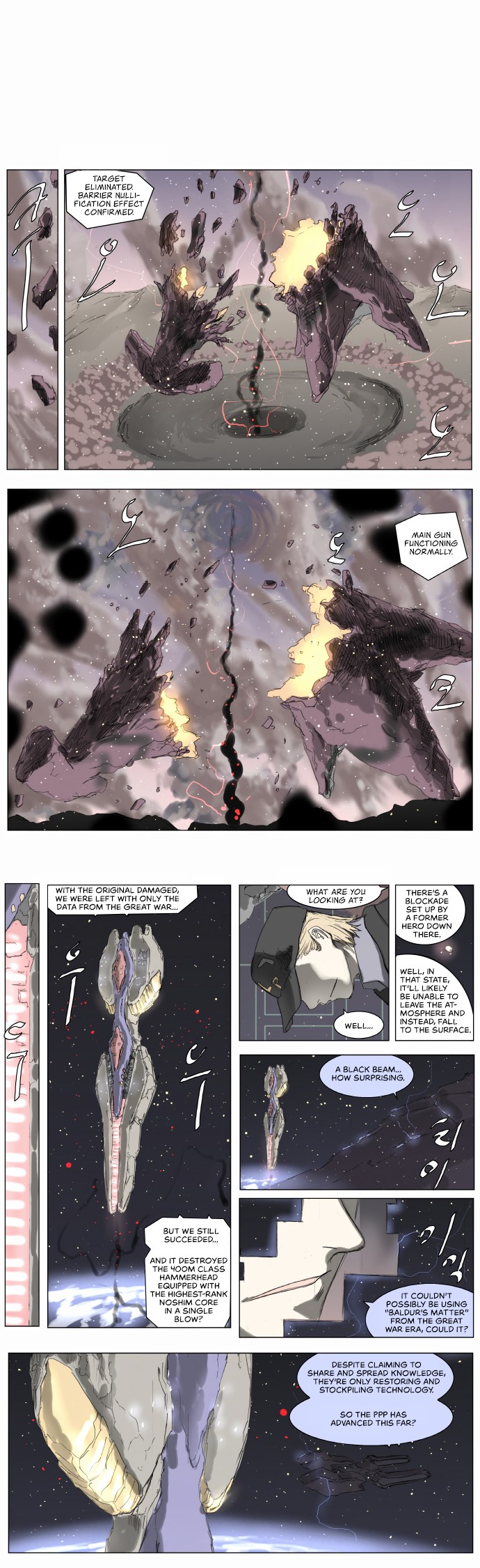 Knight Run Chapter 192 page 3 - Chapter 192: Hero - Extra 1 | Behind the Stage