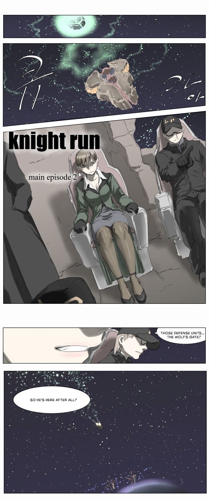 Knight Run Chapter 198 page 19 - Chapter 198: Knightfall - Part 2 | Hesitation's border