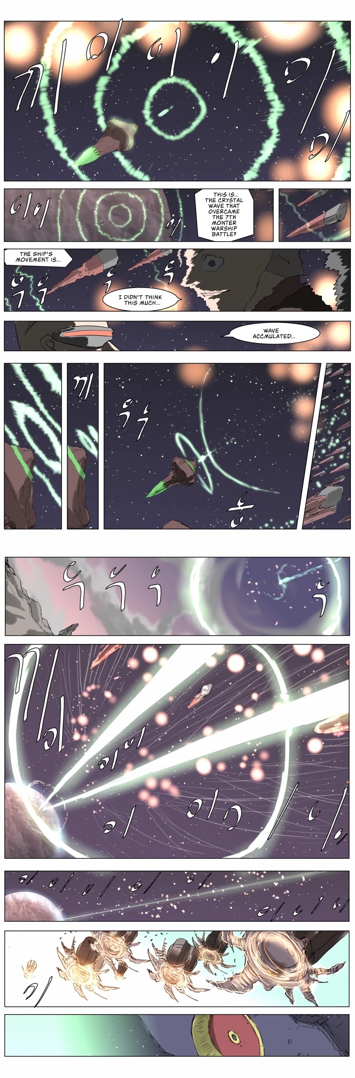 Knight Run Chapter 221 page 16 - Chapter 221: The Absolute Fortress