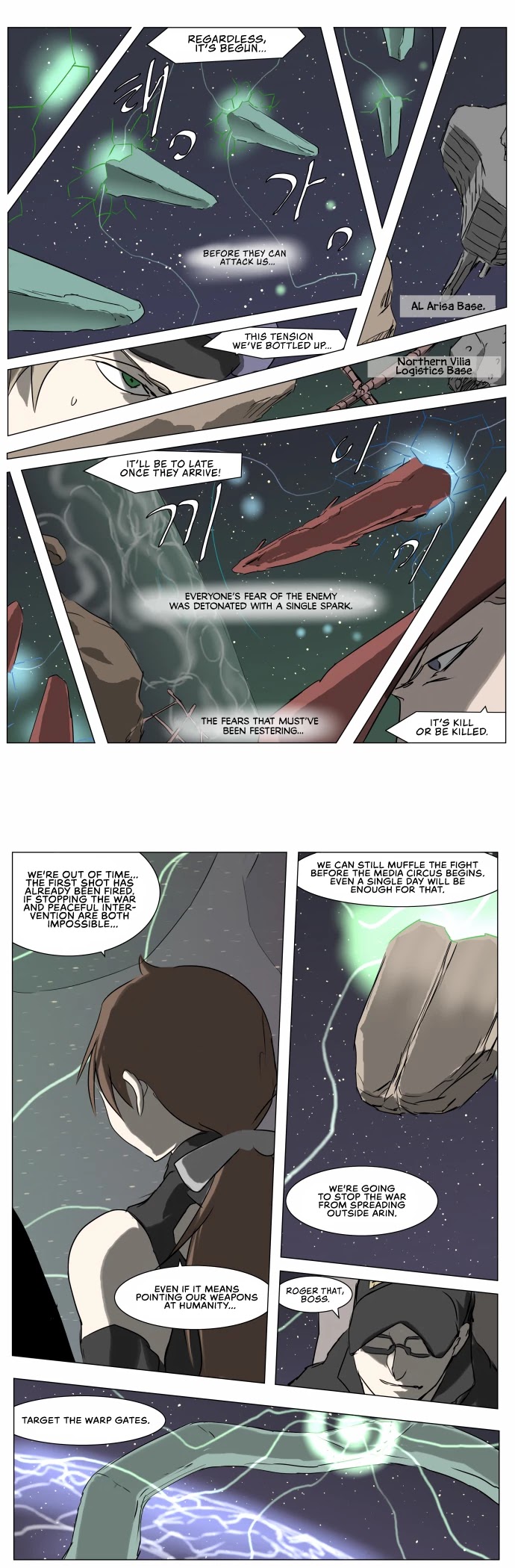 Knight Run Chapter 221 page 5 - Chapter 221: The Absolute Fortress
