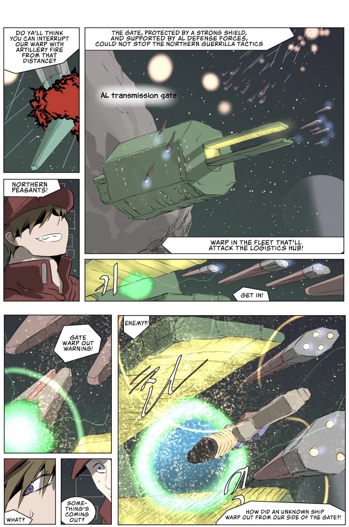 Knight Run Chapter 221 page 8 - Chapter 221: The Absolute Fortress
