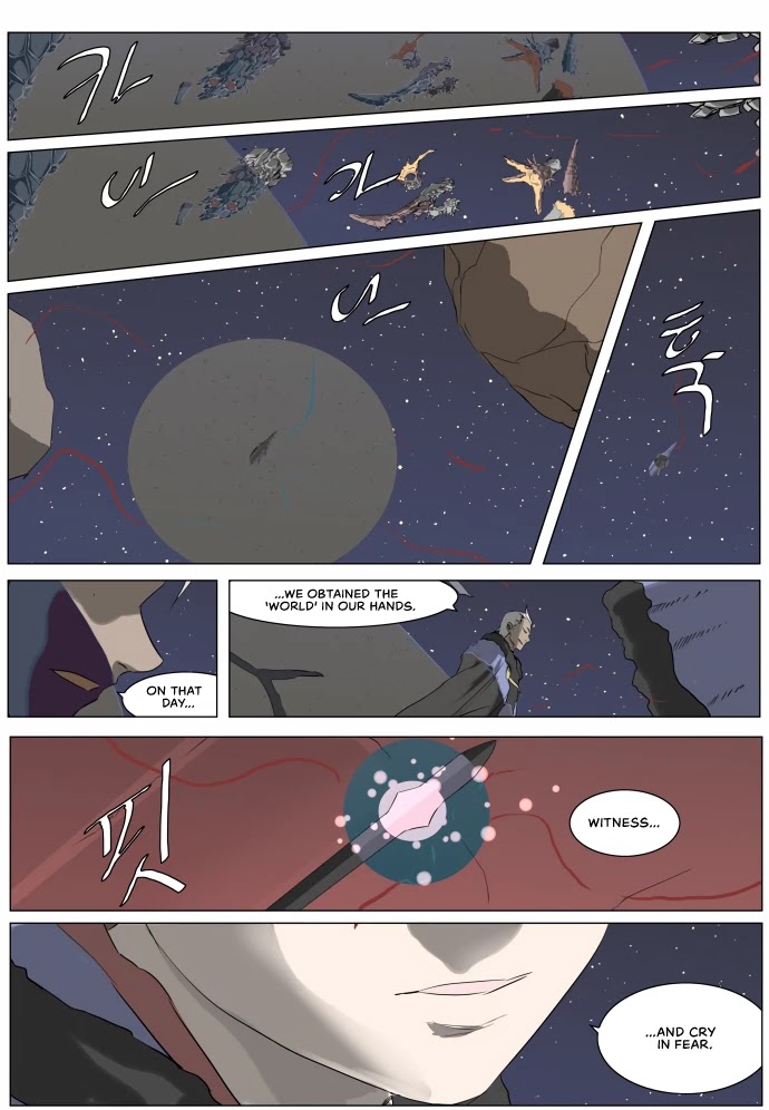 Knight Run Chapter 222 page 13 - Chapter 222: World and Boundary