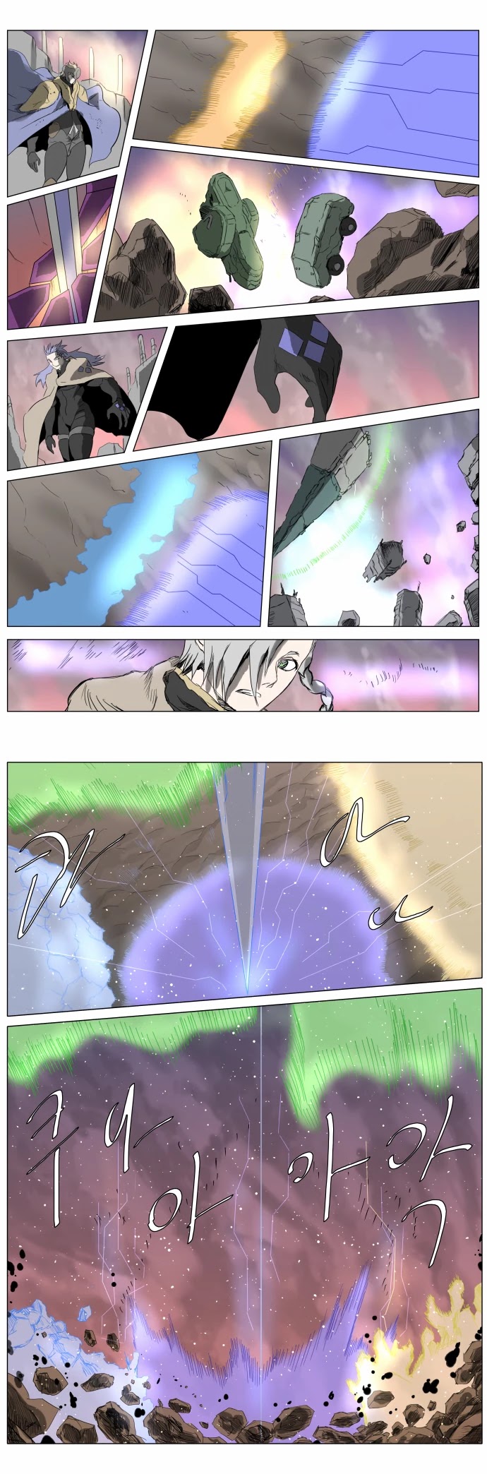 Knight Run Chapter 228 page 17 - Chapter 228: Individual's Battle