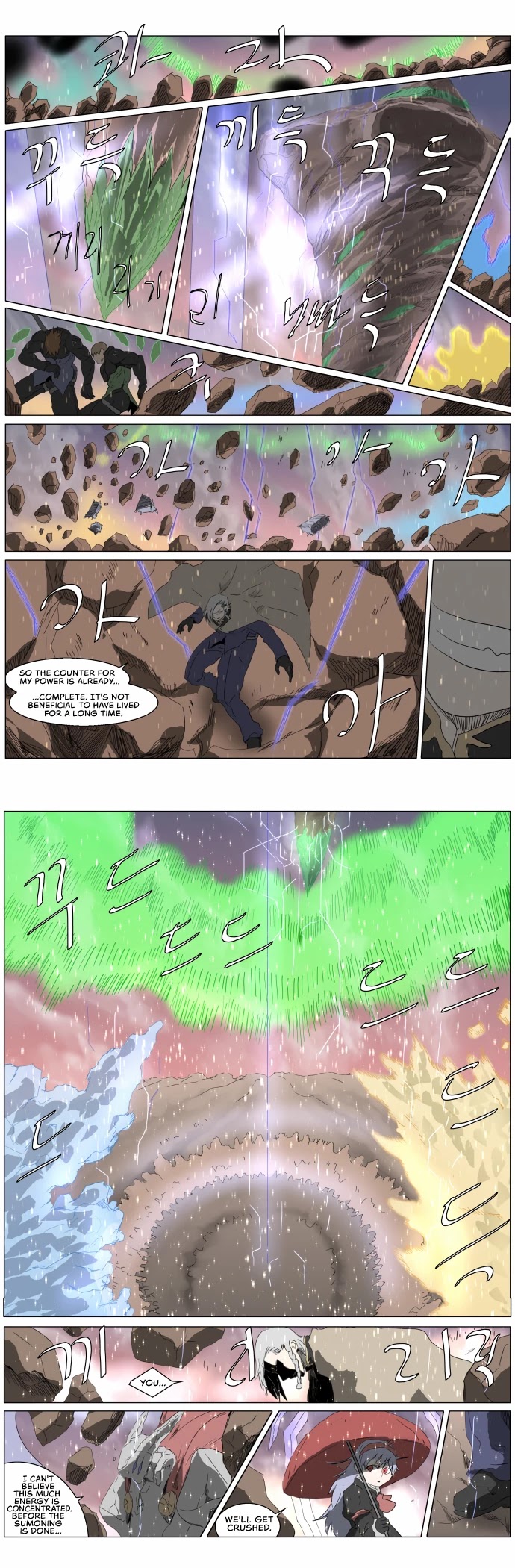 Knight Run Chapter 228 page 20 - Chapter 228: Individual's Battle