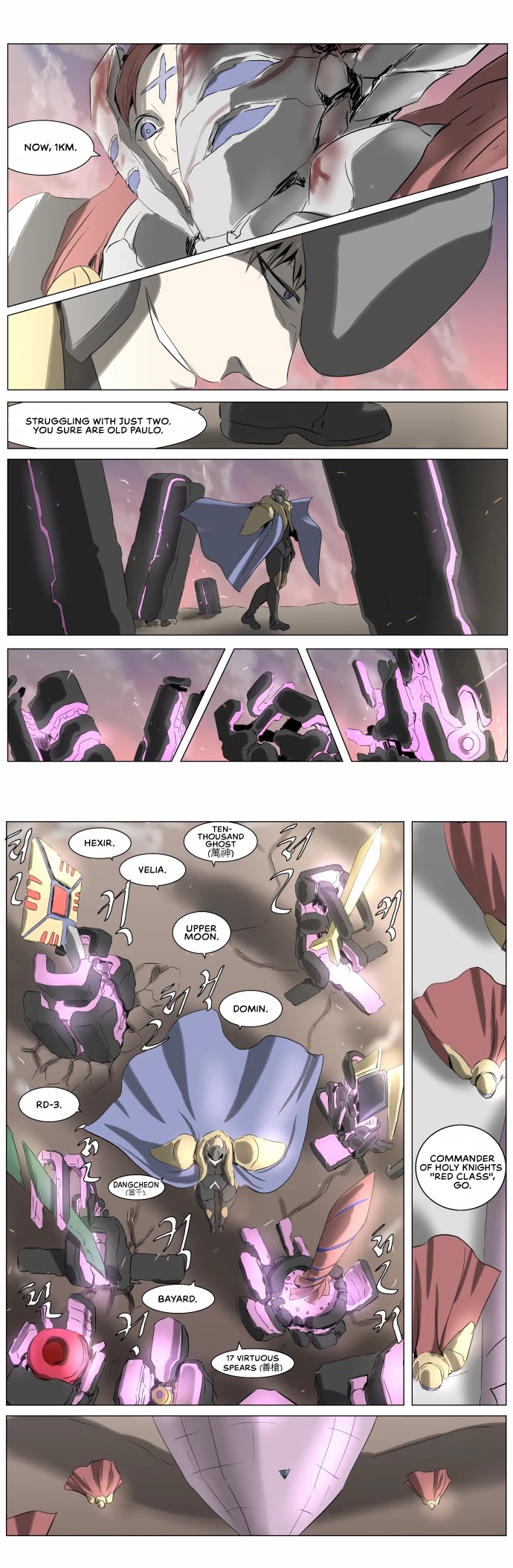Knight Run Chapter 237 page 21 - Chapter 237: Reach
