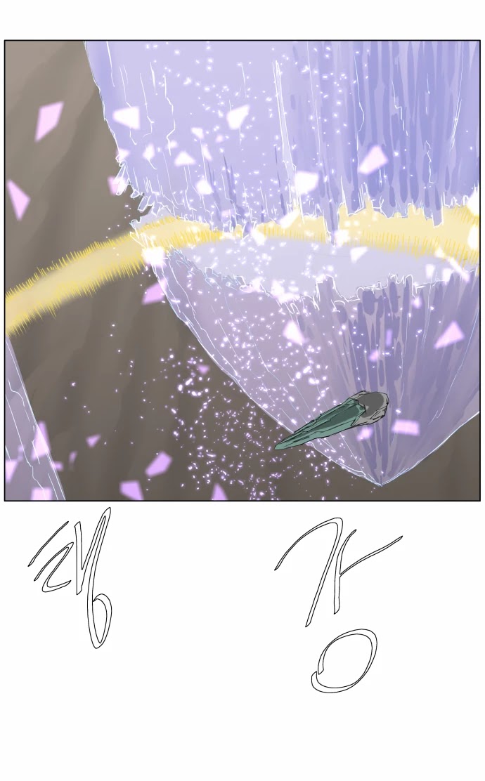 Knight Run Chapter 239 page 18 - Chapter 239: Frozen