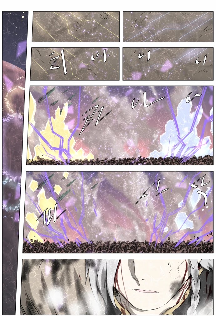 Knight Run Chapter 242 page 9 - Chapter 242: Last Operation