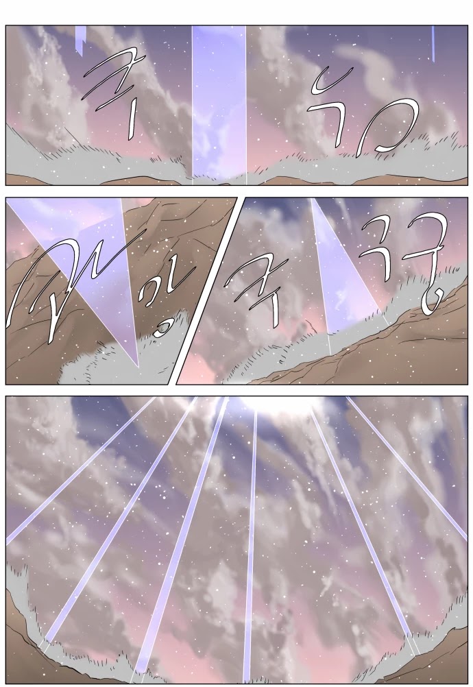 Knight Run Chapter 243 page 18 - Chapter 243: Ignition