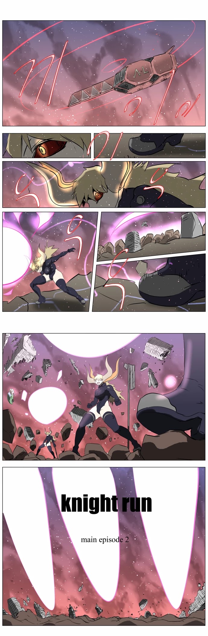 Knight Run Chapter 243 page 28 - Chapter 243: Ignition
