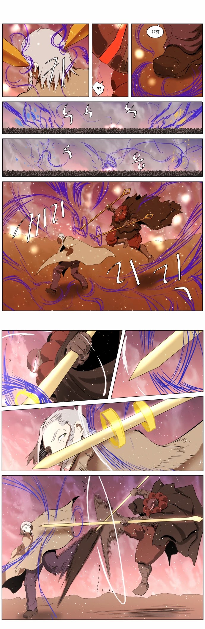 Knight Run Chapter 243 page 4 - Chapter 243: Ignition