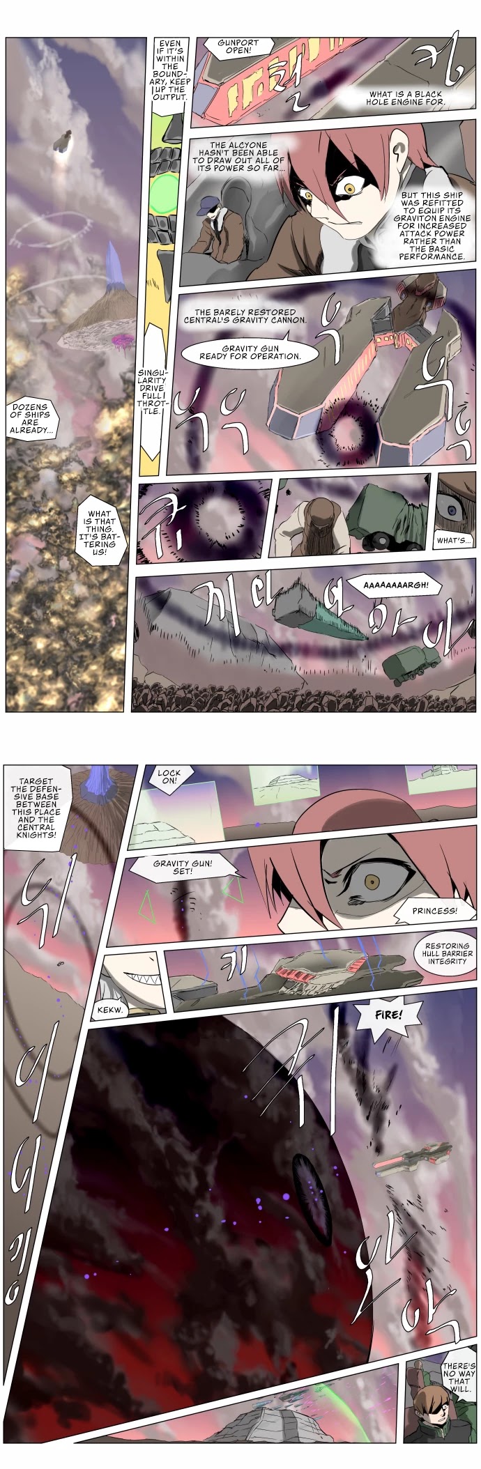 Knight Run Chapter 245 page 10 - Chapter 245: Raid