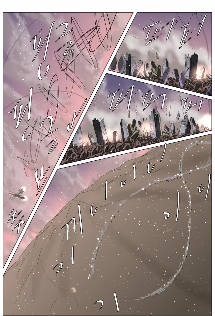 Knight Run Chapter 246 page 14 - Chapter 246: The 128th Wife and the Paperwork-only Husband