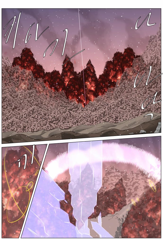 Knight Run Chapter 248 page 3 - Chapter 248: Close Combat