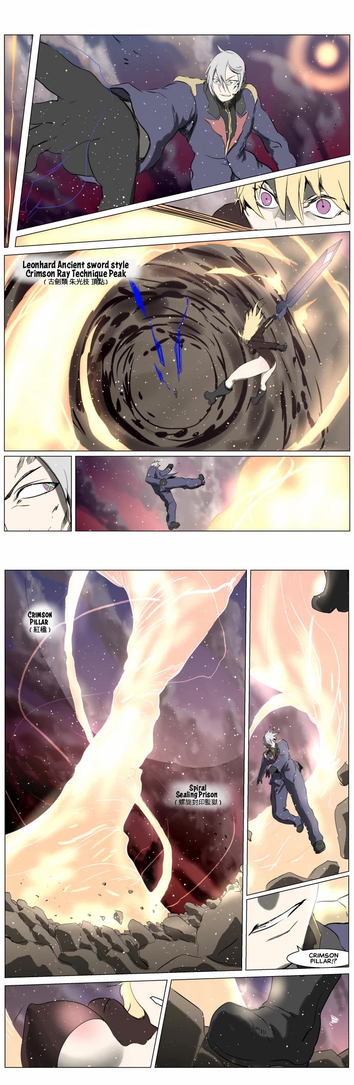 Knight Run Chapter 250 page 20 - Chapter 250: The Result of Domestic Dispute