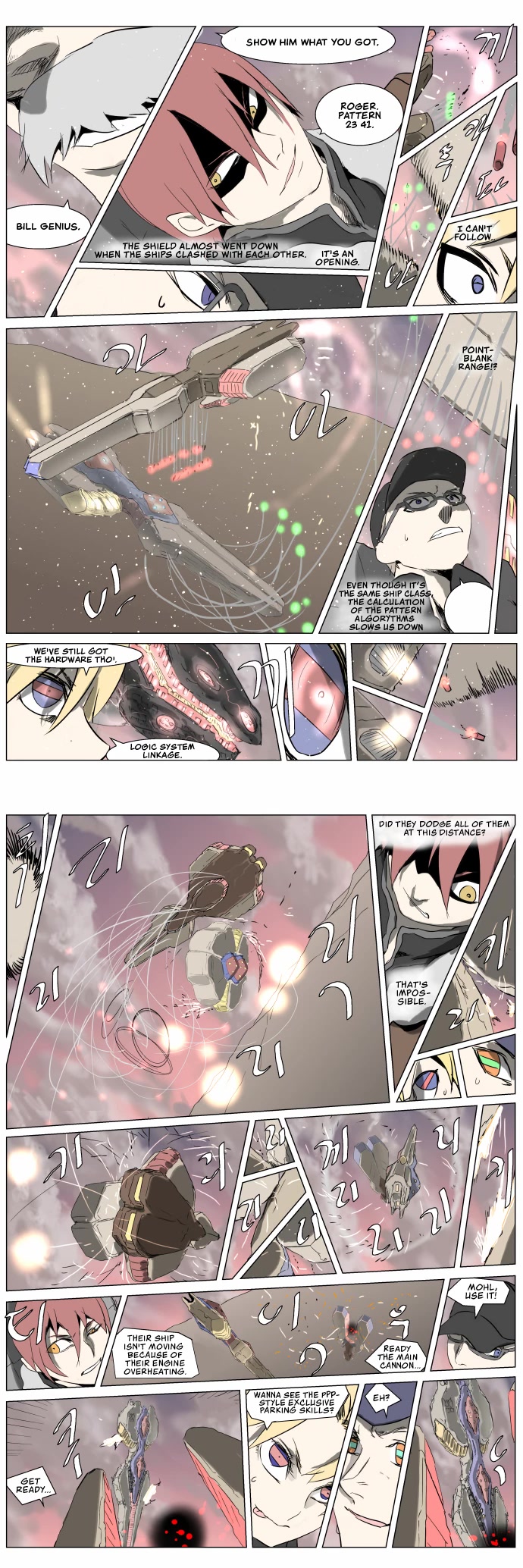 Knight Run Chapter 250 page 6 - Chapter 250: The Result of Domestic Dispute