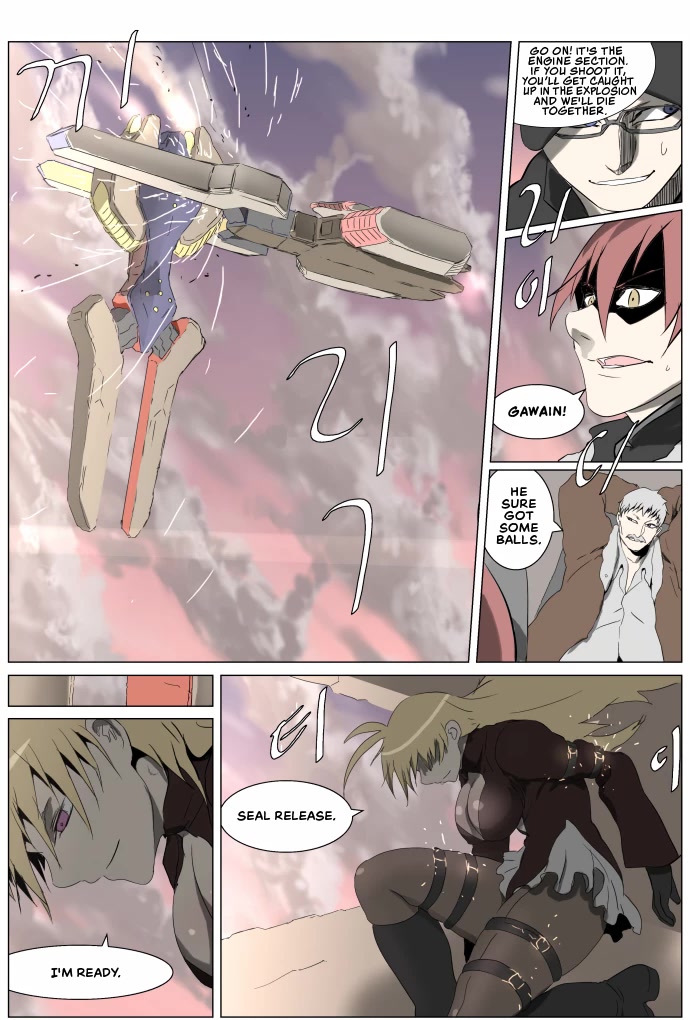 Knight Run Chapter 250 page 7 - Chapter 250: The Result of Domestic Dispute