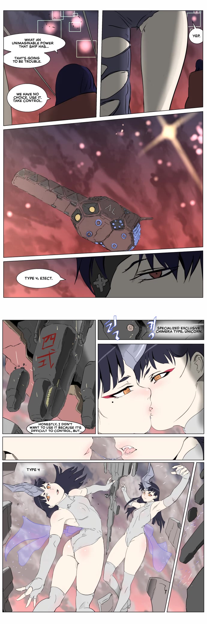 Knight Run Chapter 251 page 14 - Chapter 251: Return of the Queen