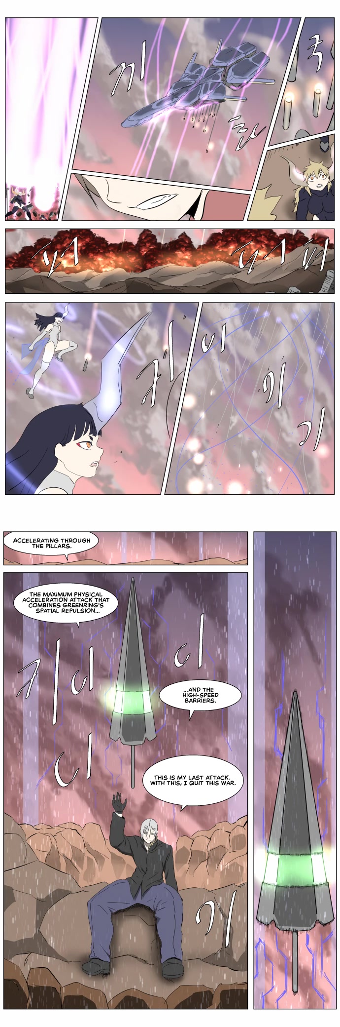 Knight Run Chapter 251 page 17 - Chapter 251: Return of the Queen