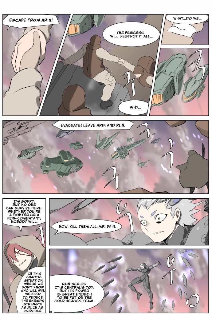Knight Run Chapter 253 page 14 - Chapter 253: The Avenger and the Outlaw