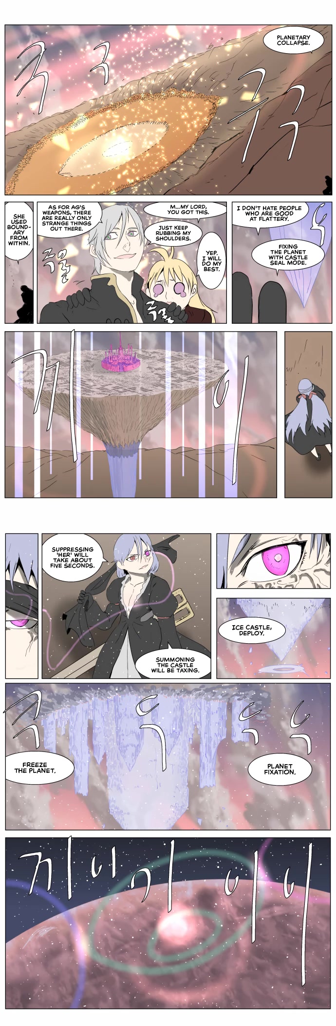 Knight Run Chapter 253 page 19 - Chapter 253: The Avenger and the Outlaw