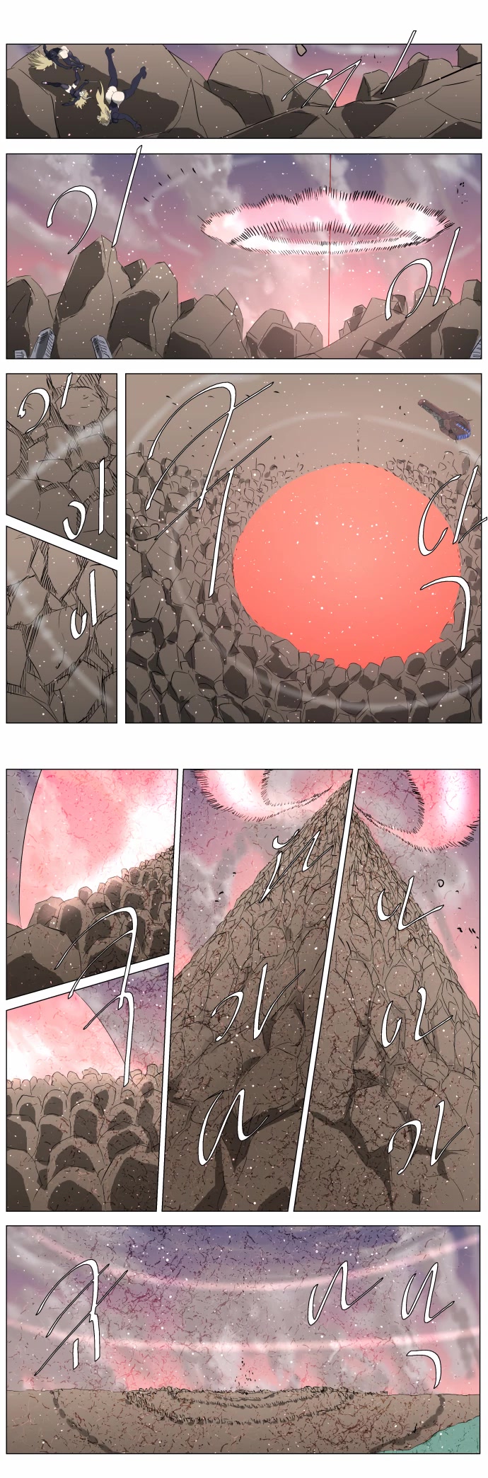 Knight Run Chapter 253 page 3 - Chapter 253: The Avenger and the Outlaw