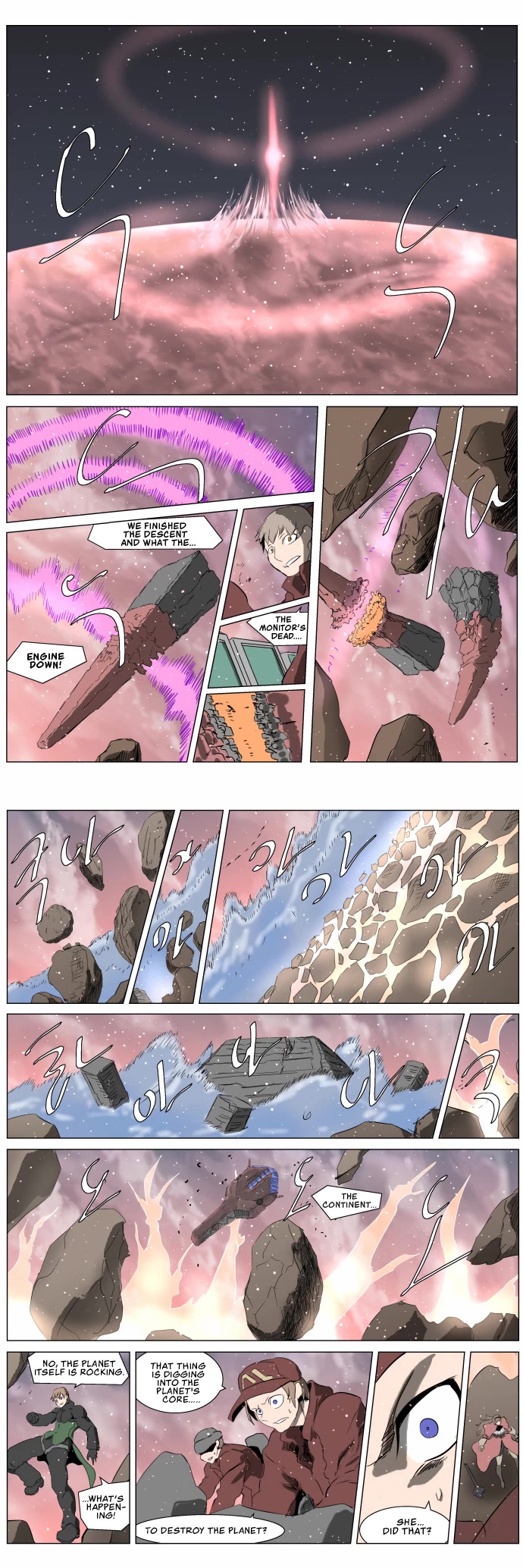 Knight Run Chapter 253 page 4 - Chapter 253: The Avenger and the Outlaw