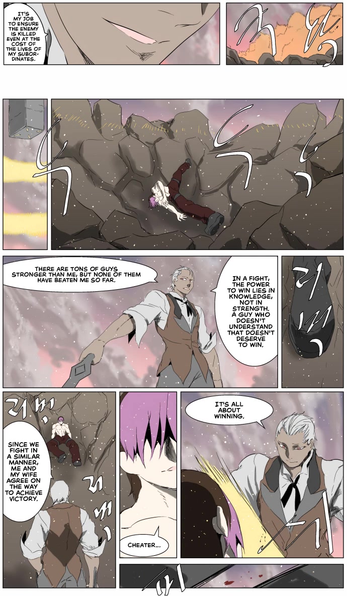 Knight Run Chapter 254 page 8 - Chapter 254: Clash