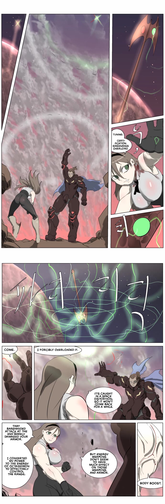 Knight Run Chapter 256 page 23 - Chapter 256: Power and Power