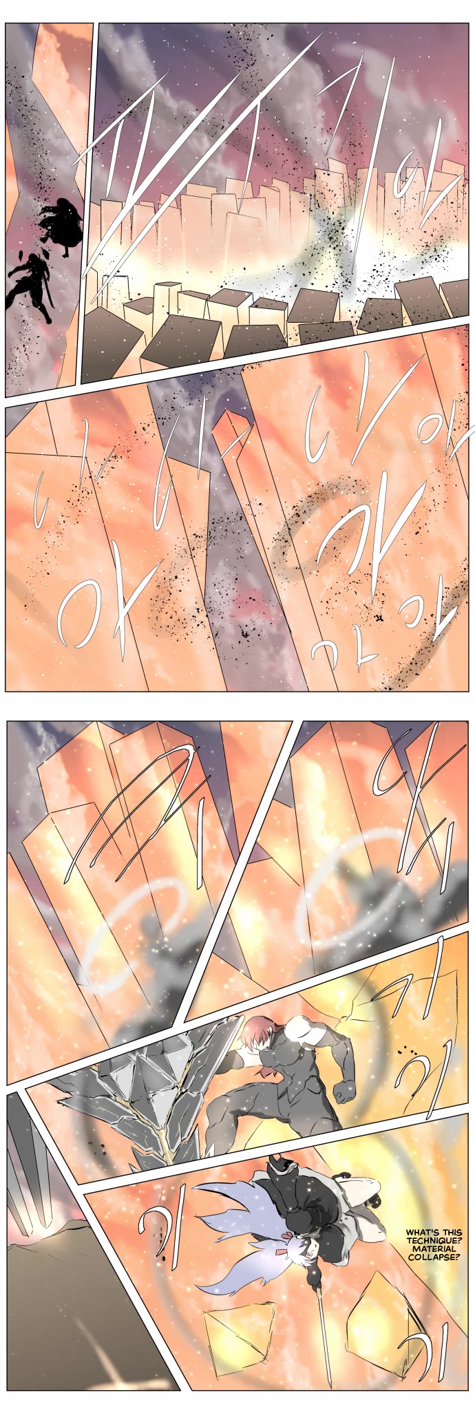 Knight Run Chapter 258 page 16 - Chapter 258: A Harbinger of Danger