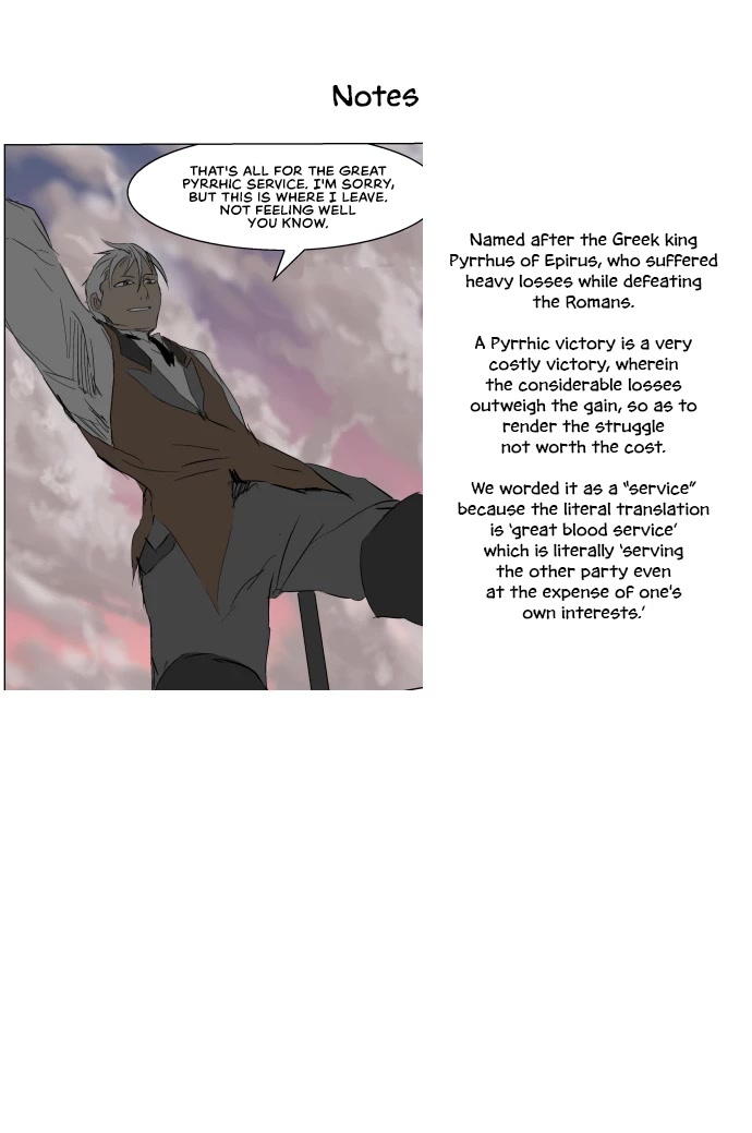 Knight Run Chapter 258 page 25 - Chapter 258: A Harbinger of Danger