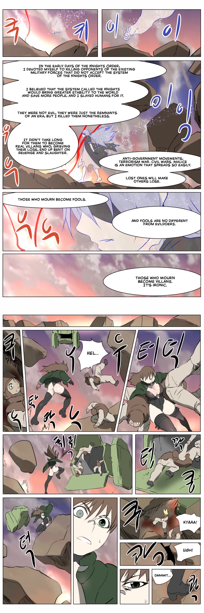 Knight Run Chapter 259 page 17 - Chapter 259