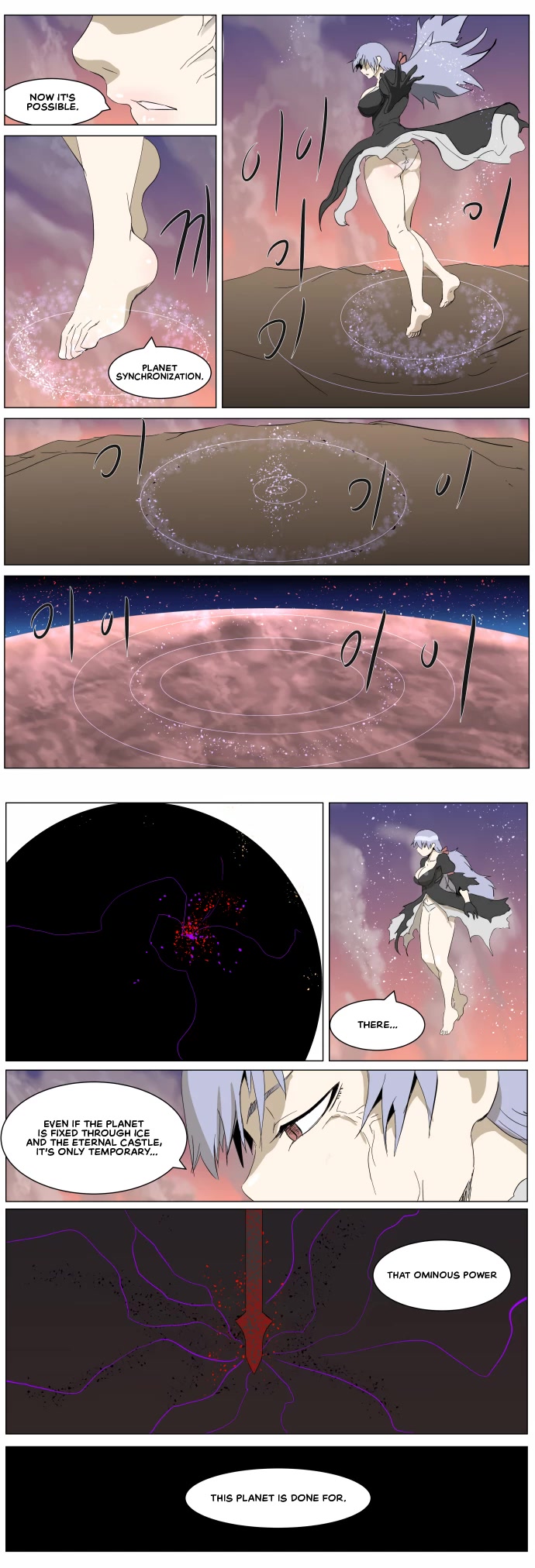 Knight Run Chapter 259 page 2 - Chapter 259