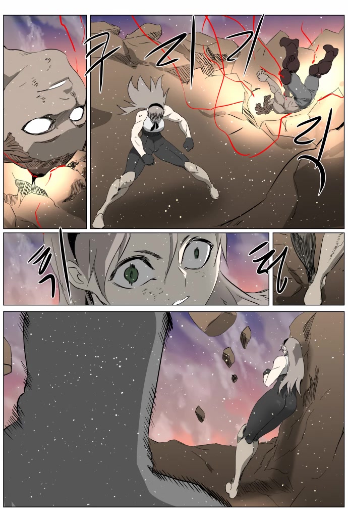 Knight Run Chapter 259 page 6 - Chapter 259