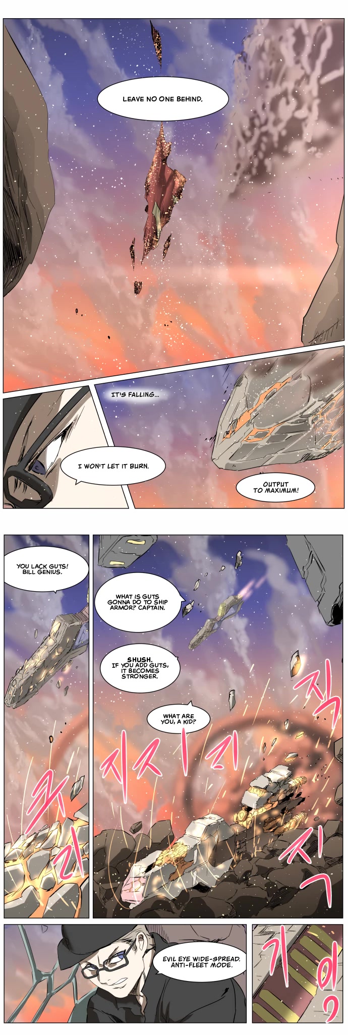 Knight Run Chapter 260 page 16 - Chapter 260: Falling Sun