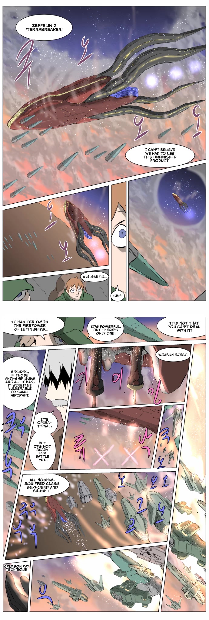 Knight Run Chapter 260 page 20 - Chapter 260: Falling Sun
