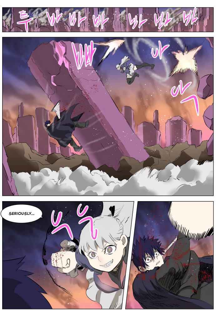 Knight Run Chapter 264 page 7 - Chapter 264