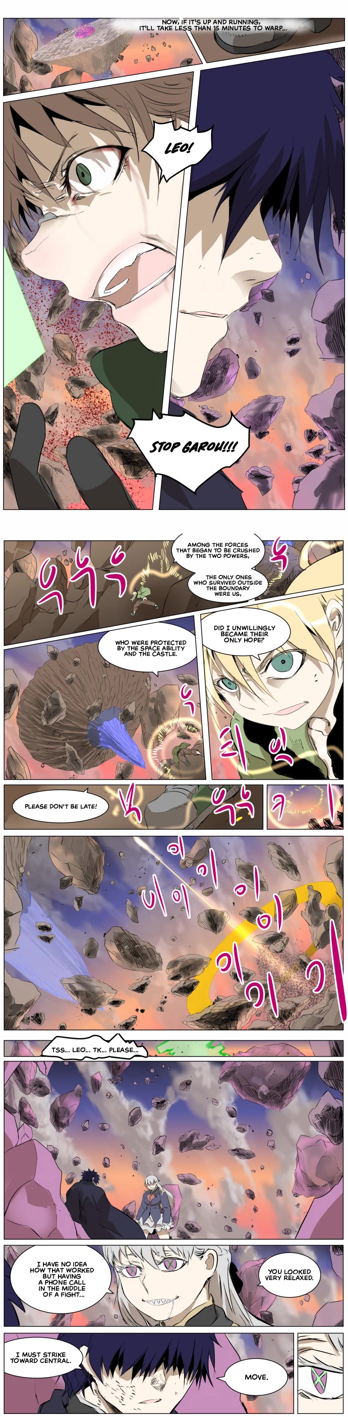 Knight Run Chapter 266 page 1 - Chapter 266: The Successor