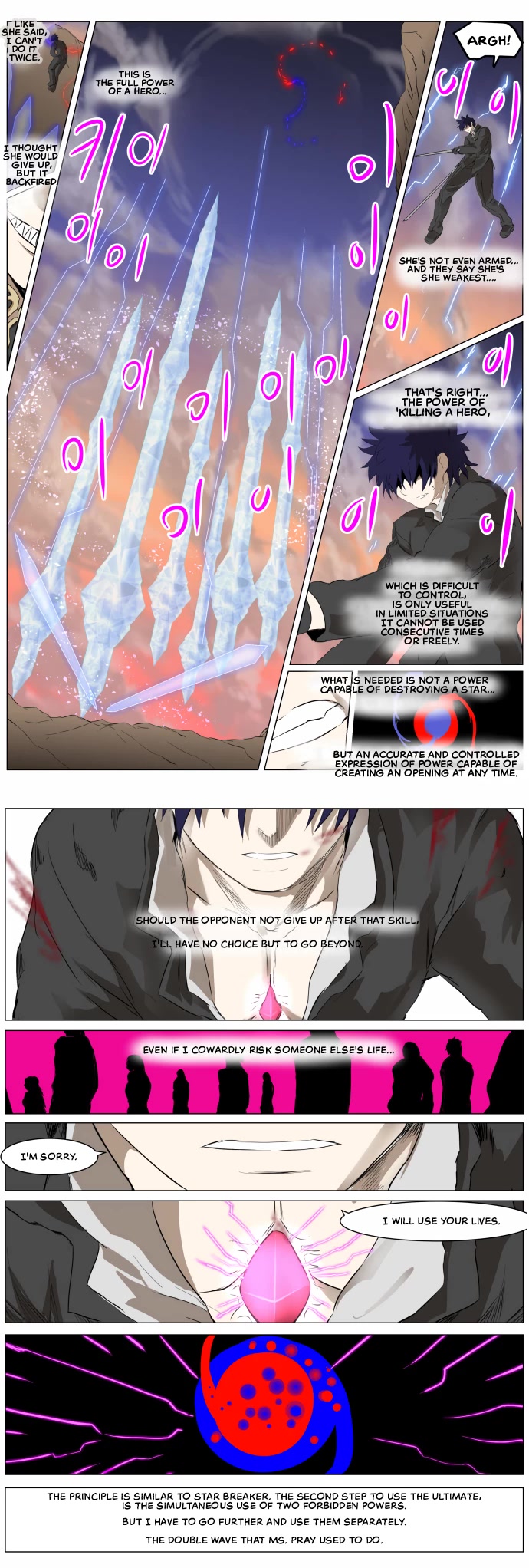 Knight Run Chapter 266 page 17 - Chapter 266: The Successor