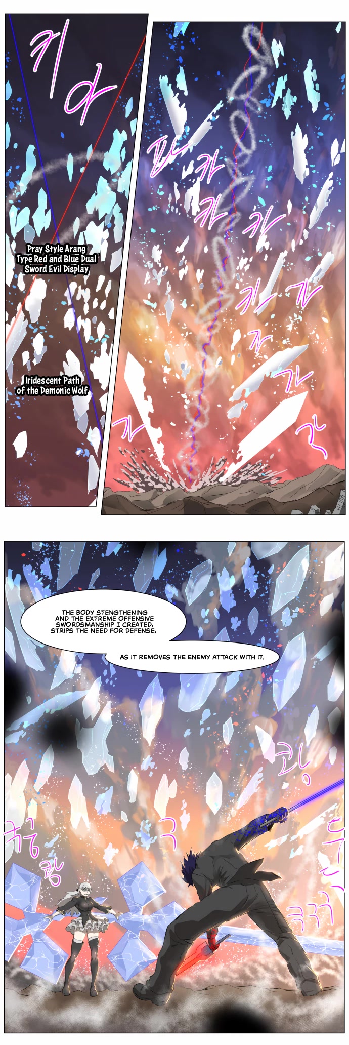 Knight Run Chapter 266 page 20 - Chapter 266: The Successor