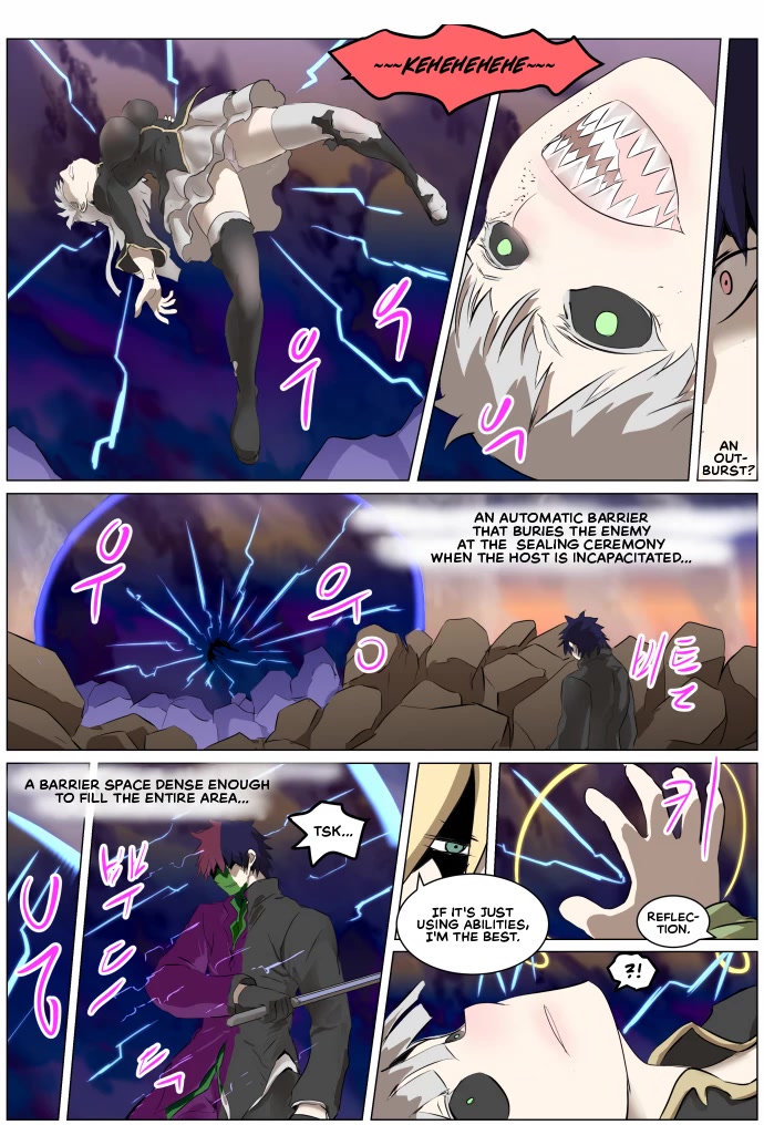 Knight Run Chapter 266 page 24 - Chapter 266: The Successor