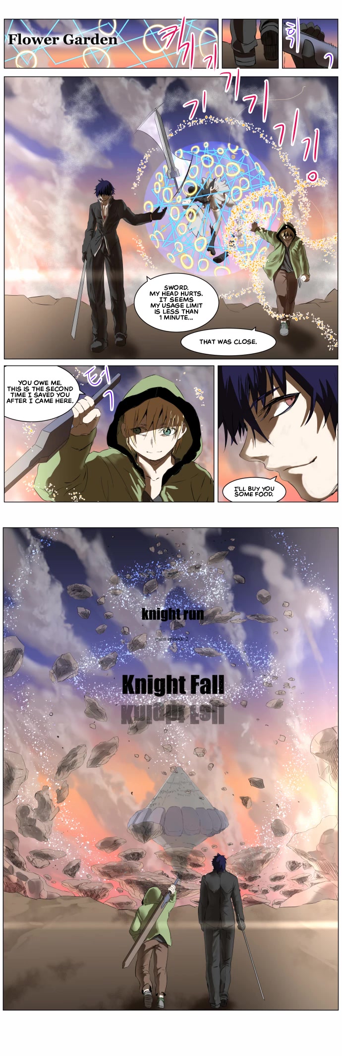 Knight Run Chapter 266 page 25 - Chapter 266: The Successor