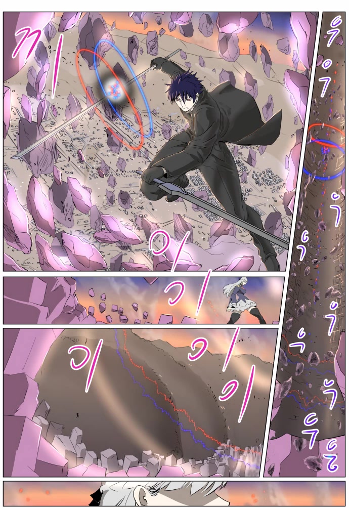 Knight Run Chapter 266 page 9 - Chapter 266: The Successor